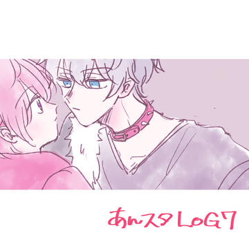 あんスタログ7