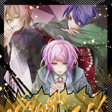 (Fling) Posse
