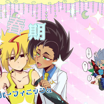 【新刊】思春期オーバーフィニッシュ【サンプル】