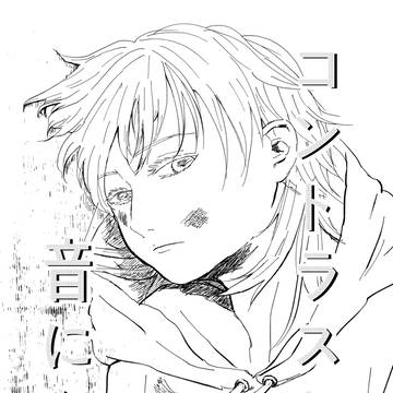【恋色鶴鶯四】新刊サンプル【全年齢】