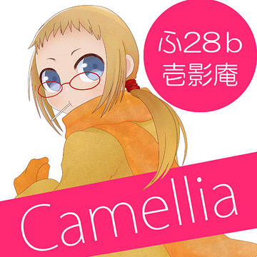 10月7日 イシンノセカイ2