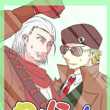 【10/7CCS】わんにゃん喧騒【SNAKEAL!VE】