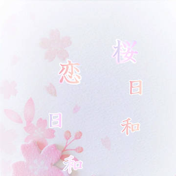 SPARK新刊<征当>