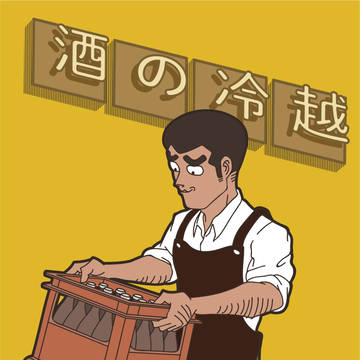 豪くん