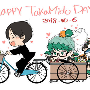 高緑の日2018