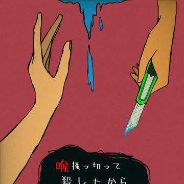 Twilog1