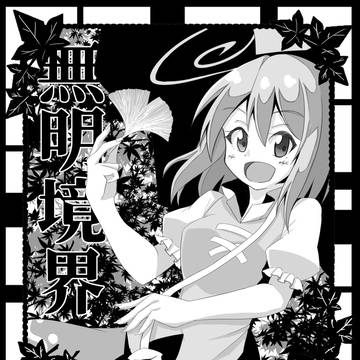 紅楼夢 トートバッグ