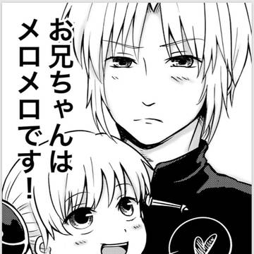 【10/7】新刊サンプル【兄神】