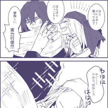 相ジョlog1