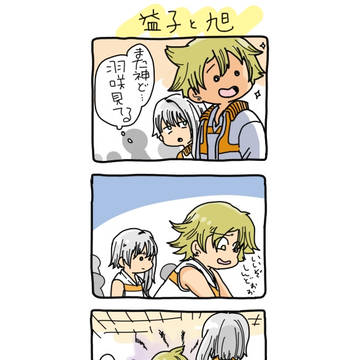 はねバド　参