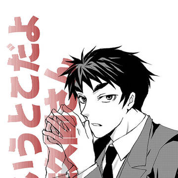 10/7スパーク　新刊サンプル【JG みよさく】