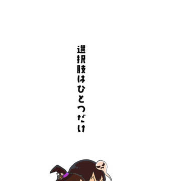 スパーク新刊サンプル