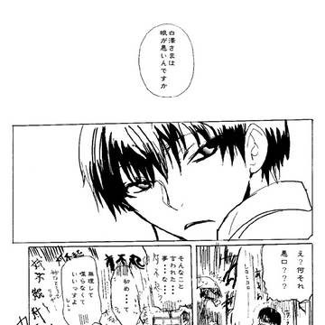 無残に散っても、君が残る。