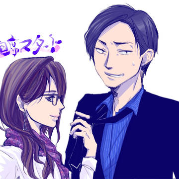 相席スタート②