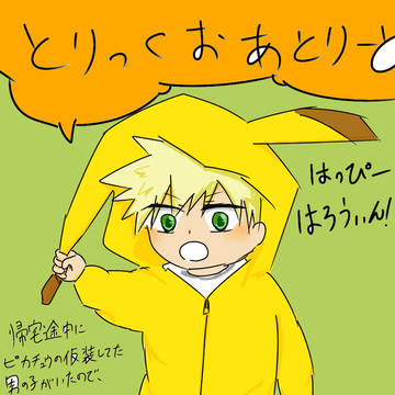 勝デク過去絵