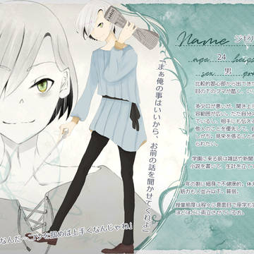 【EA】ジゼル・ルーヴ【生徒】