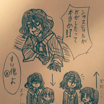 バルシャスまとめ