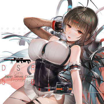 Dsr50