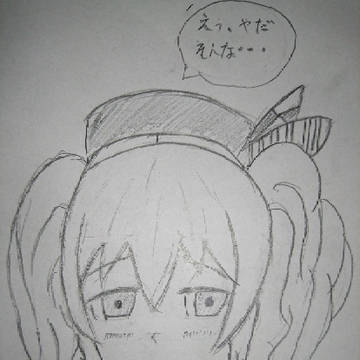鹿島ちゃん
