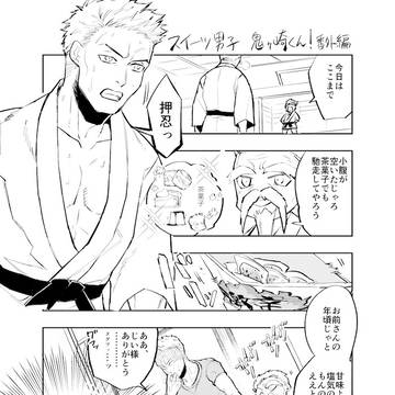 同人誌DL版販売開始のお知らせ(booth)