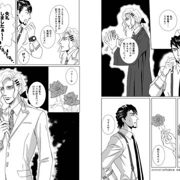 10/07 SPARK 無配ペーパー
