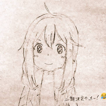 なでしこ