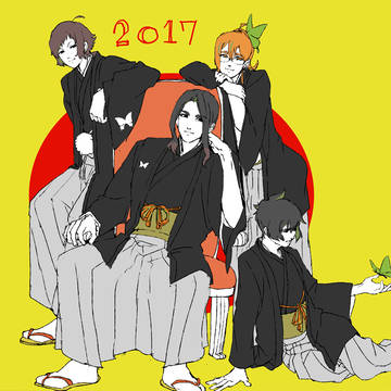2017年の落書き(1月単品)
