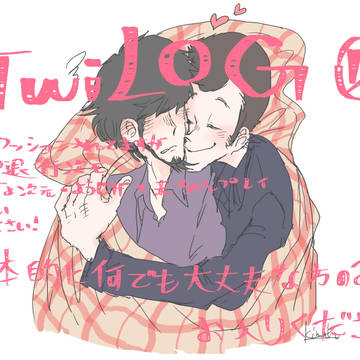 TwiLOG-ura-