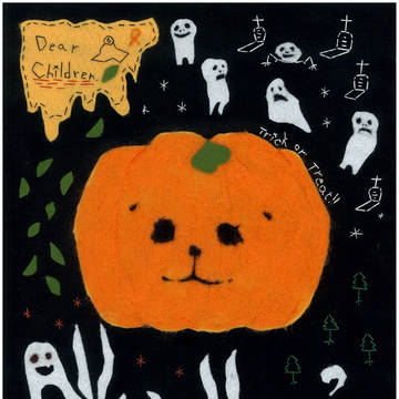 All Hallow's Even.