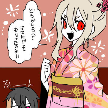ネタ詰め合わせ