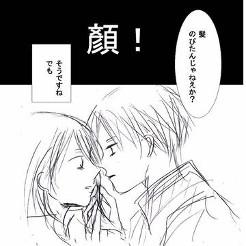 りばぺと小話