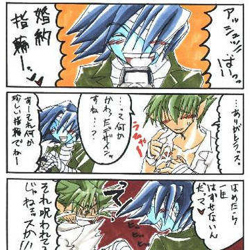 ぽっぷんみゅーじっく（すまっしゅ）
