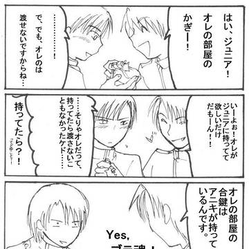 さんじゅに