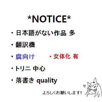 肉Ⅱ世 log