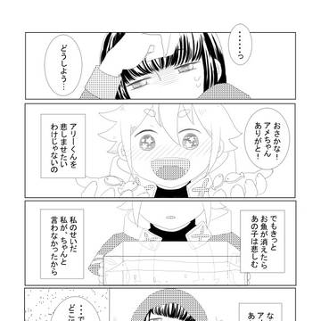 誕生石の魔女5期漫画まとめ