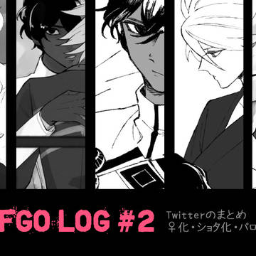 ジュナカルまとめ #2