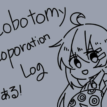 LC LOG 1
