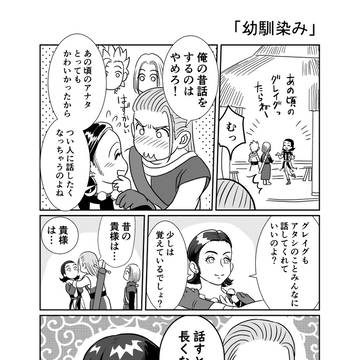 Page 13 thumbnail
