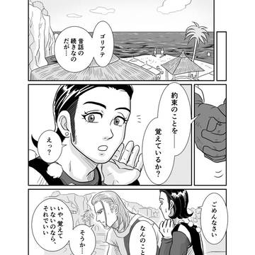 Page 14 thumbnail