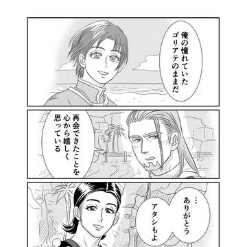 Page 15 thumbnail