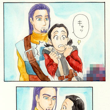 Page 2 thumbnail