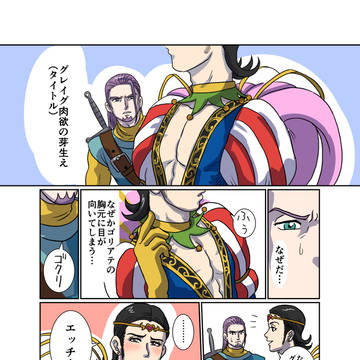 Page 5 thumbnail