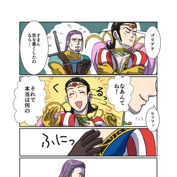 Page 6 thumbnail