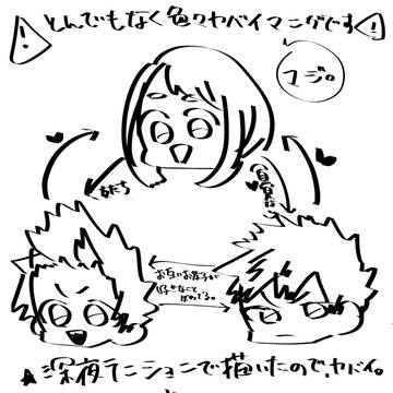 切茶爆