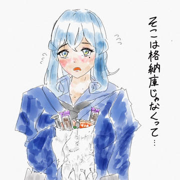 ゴトランド