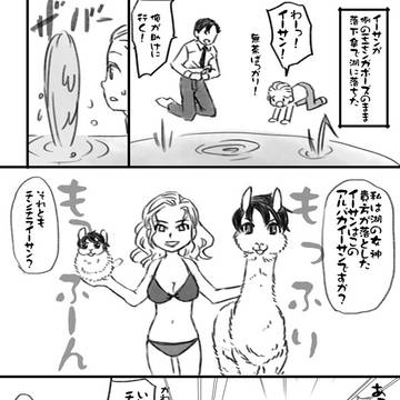 MP34サンプル？
