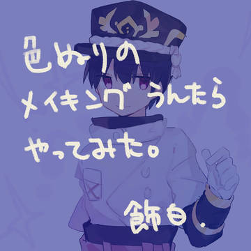 シルハトテさん