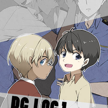 DC Log１