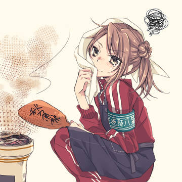 いま焼いてるからっ！