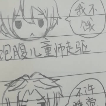 ooc月歌